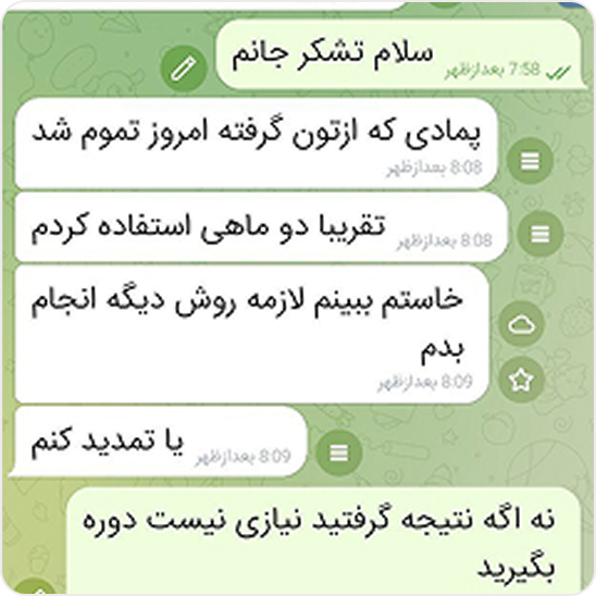 نتیجه 2